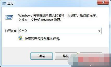 Win7系统CMD命令提示符输入中文变乱码的解决方法