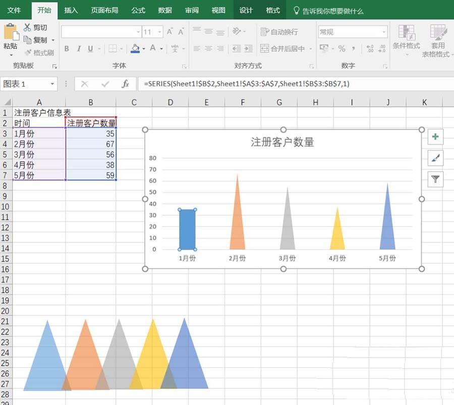 Excel表格中怎么制作彩色的小山丘图表?