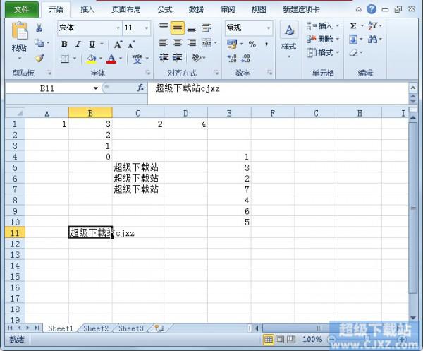 Excel2010单元格自动换行如何设置