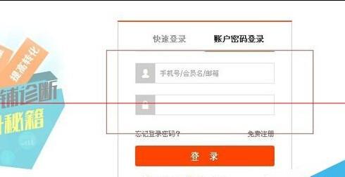 火狐浏览器淘宝网打不开 提示此连接不受信任怎么办?