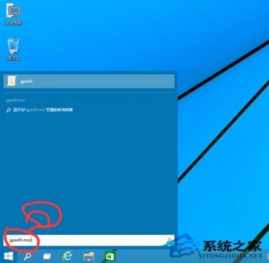 Windows10无法使用管理员账户启动应用的解决方法