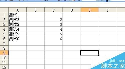 在Excel中怎么快速选择固定区域？