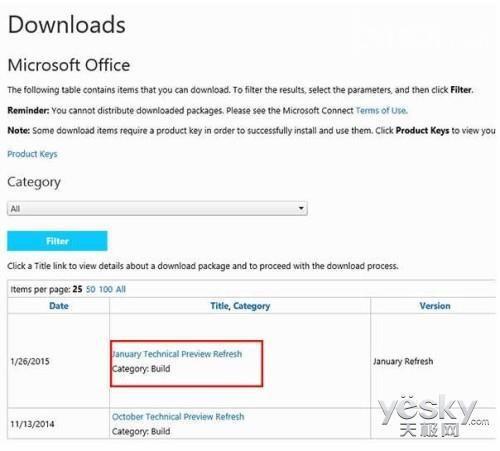 微软Office 2016技术预览版已开放下载 任何人都可下载体验