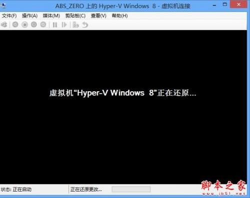 Windows 8中Hyper-V虚拟机操作应用的具体步骤