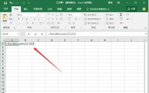 Excel2016如何生成随机数字