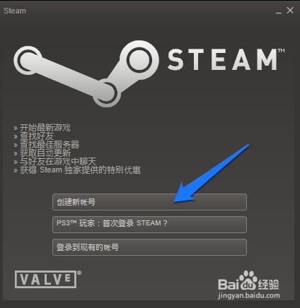 Steam平台是什么?