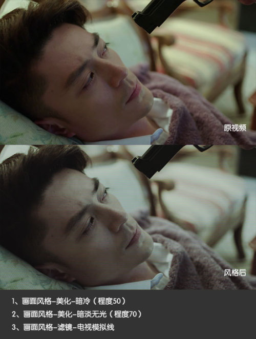 爱剪辑如何给视频调色