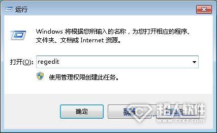 win7打开文件时提示Windows不能打开此文件怎么办