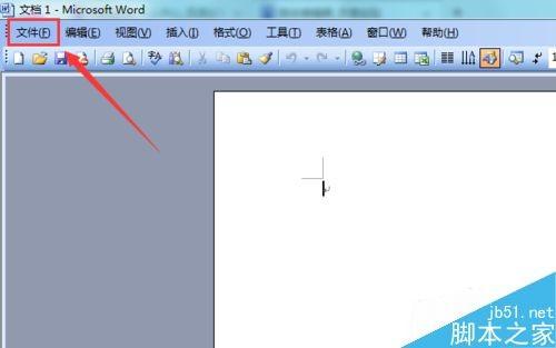 Word2003如何打印当前页?word只打印当前页方法