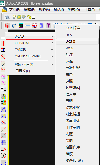 CAD2014中怎么找出工具栏对话框