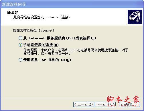 其他>  正文宽带连接图标不见了的解决步骤: 步骤一,首先点击"网络