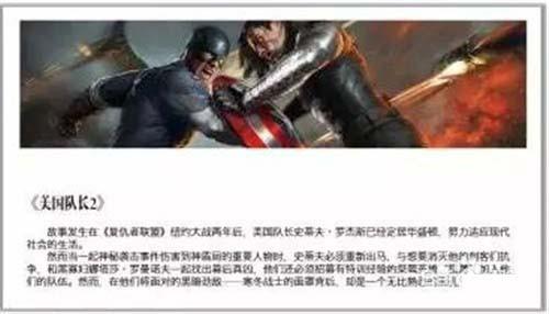 PPT图文怎么排版?轻松搞定ppt图文排版的技巧插图3