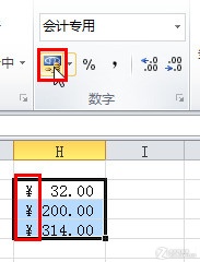 Excel表格中批量添加符号