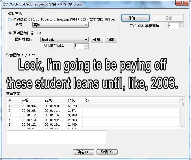 字幕编辑器(subtitle edit)如何设置?subtitle edit使用教程