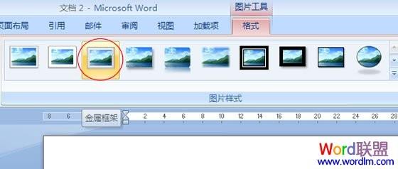 word里怎么插入形状框