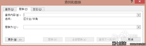在word2010中文本替换功能所在的选项卡是