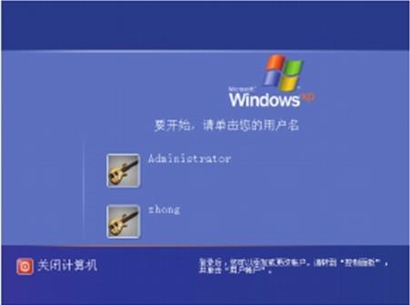 xp无法进入桌面如何在安全模式下卸载Windows XP