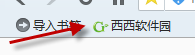QQ浏览器怎样收藏网站