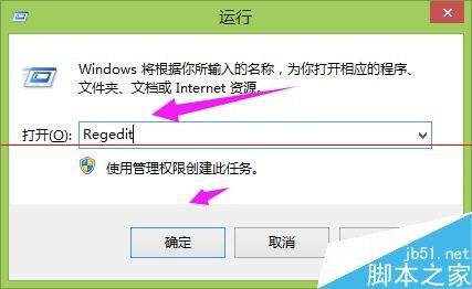 windows系统出现 在禁用UAC时无法激活此应用怎么办?
