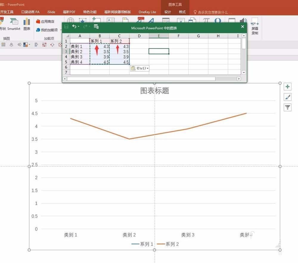 PPT怎么制作带线条边界的面积图?