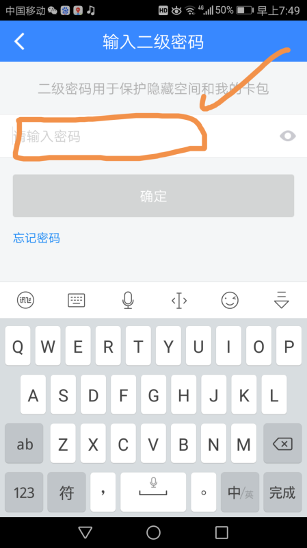 百度网盘我的卡包功能是什么？如何将证件添加到我的卡包中？