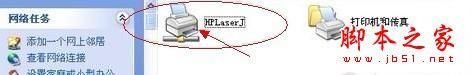 打印机的安装方法 添加本地或网络打印机的详细方法(图文教程)