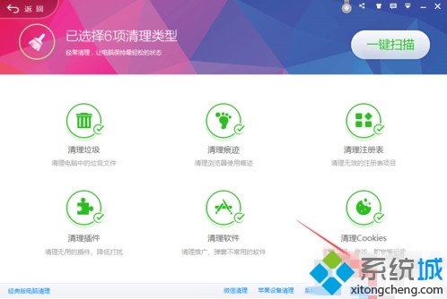 windows7设置自动清理垃圾