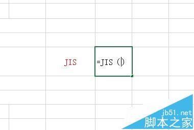 Excel中将字符串半角改为全角的JIS函数怎么用?