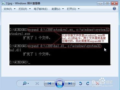解决Windows无法启动提示hal.dll损坏或丢失的方法