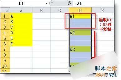 Excel公式复制方法图文教程
