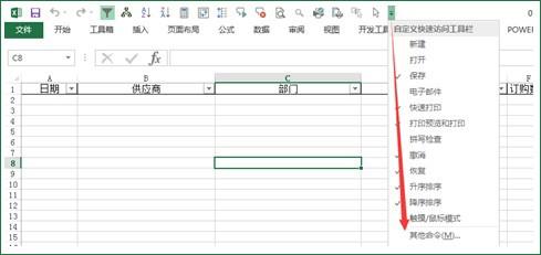 Excel VBA教程 Excel多个表格汇总的方法教程