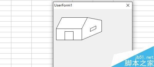 利用excel vba编程在窗体上画一座房子