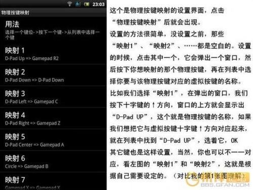 gamekeyboard游戏键盘怎么用.键盘神器Gamekeyboard使用图文教程