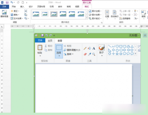 使用Office2013屏幕截图工具截图方法图文详解
