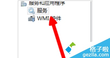 Win8系统音频图标出现红色叉叉无法运行怎么办
