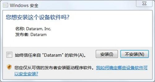 通过RAM Disk将IE临时文件夹移动到内存