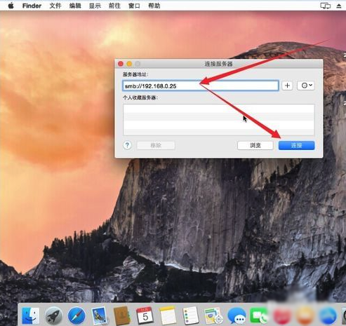 Mac怎么共享Windows文件?