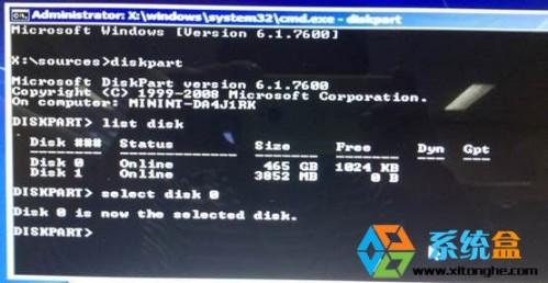 Win8电脑磁盘GPT更改为MBR格式