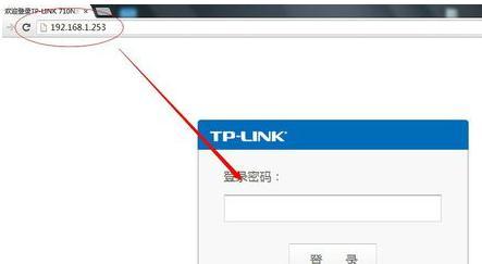 TP-LINK WR710N路由器怎么设置