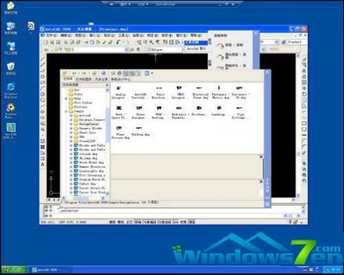 Win7 64位系统XP模式失效的原因及解决方法