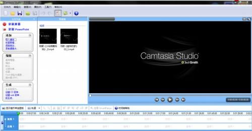 camtasia studio怎么剪辑视频
