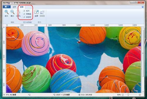 Win7画图程序巧应用 浏览图片多用途