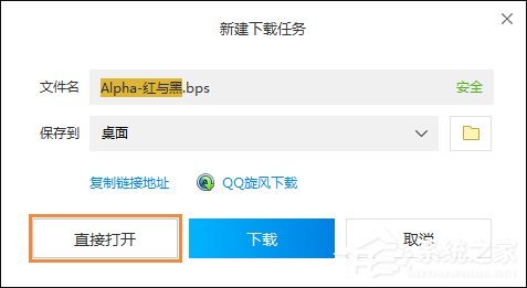 Win8中怎么修改百度输入法的皮肤