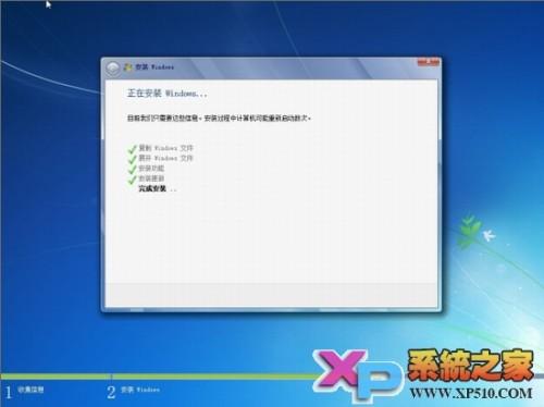 Windows Xp下硬盘安装Win7系统图文教程