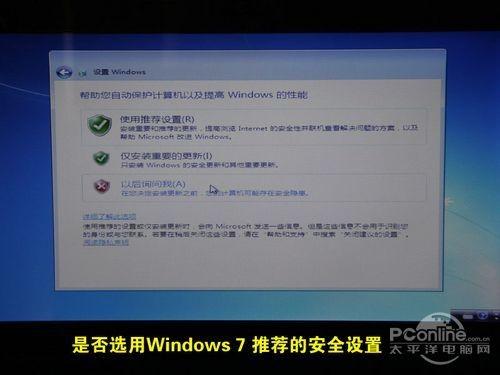 用虚拟光驱加载win7或者xp iso镜像文件安装系统的图解步骤