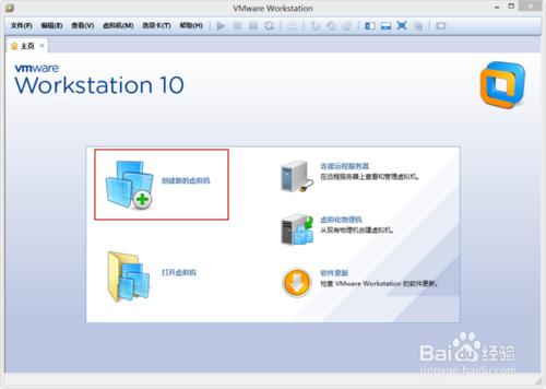 VMware Workstation 10 安装配置Windows8.1环境教程