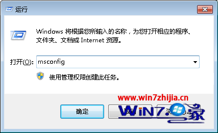 Win7 32位系统启动时总是自动弹出网页的现象以及解决方案