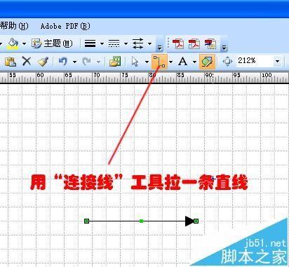 visio怎么绘制没有箭头的直线?