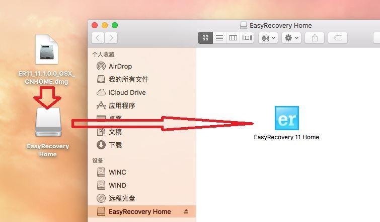 easyrecovery for mac