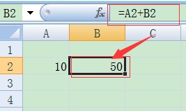 Excel怎么使用迭代计算?